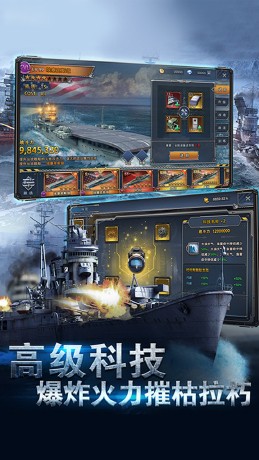 荣耀舰队(0.05折版)截图2