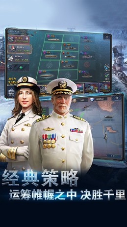 荣耀舰队(0.05折版)截图3
