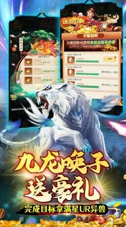 银河战魂断购版(0.1折版)截图1