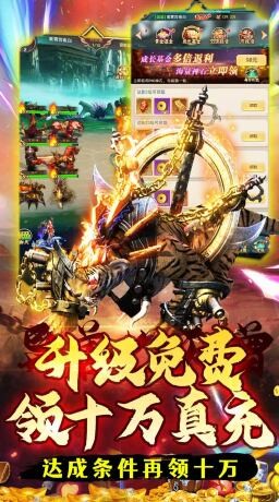 银河战魂断购版(0.1折版)截图3