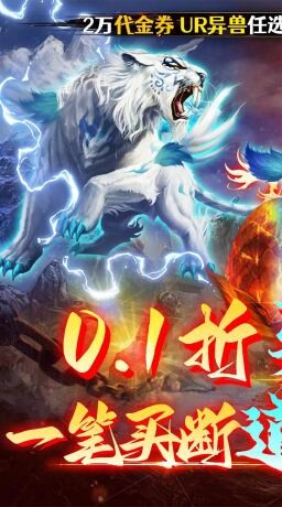 银河战魂断购版(0.1折版)截图4