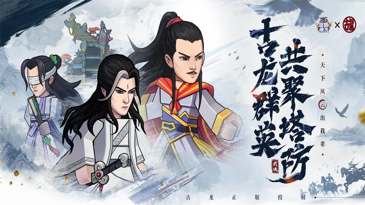 混沌挂机文字修仙内置0.05折截图1