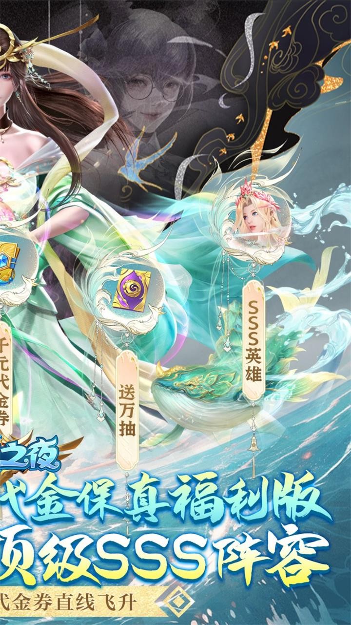 功夫之夜保真千元免费版(0.1折版)截图4