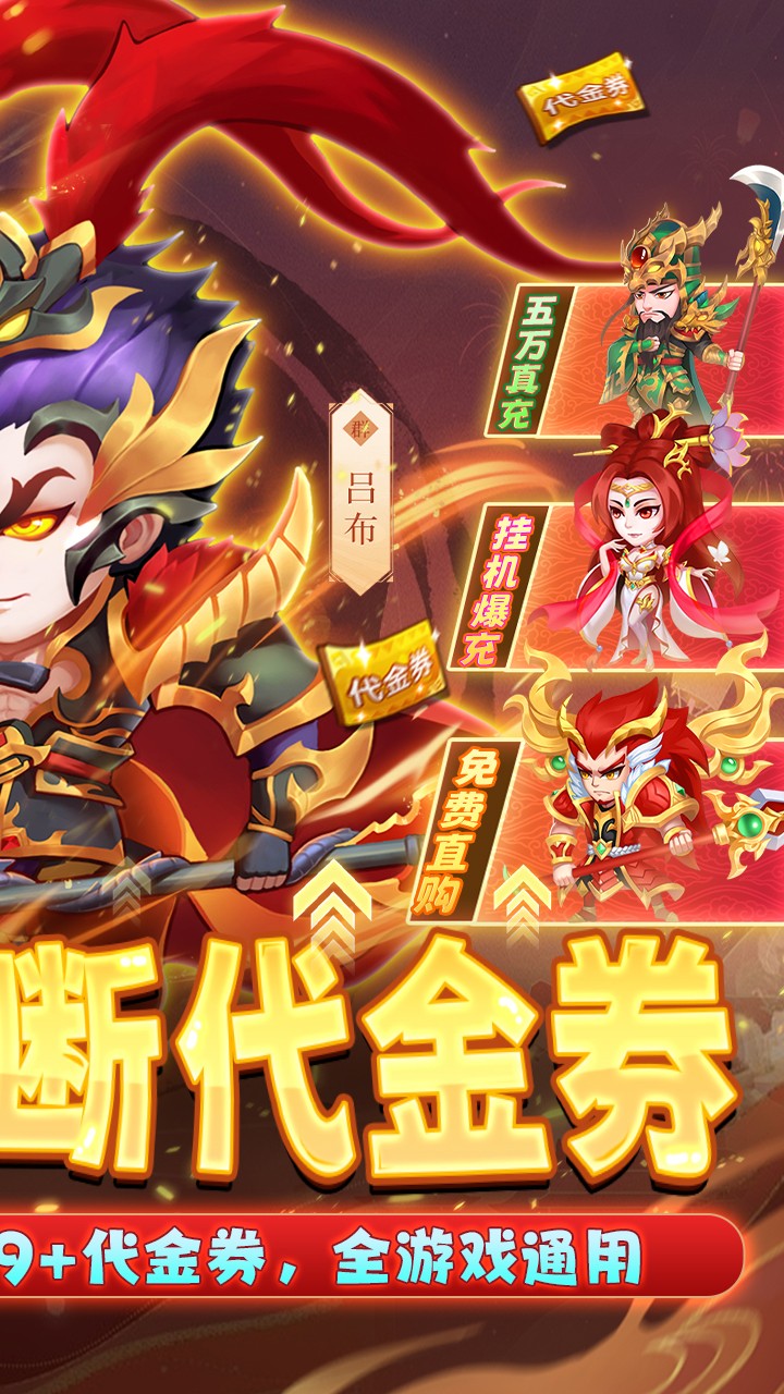 拥堵的城市买断代金券内置0.05折截图2