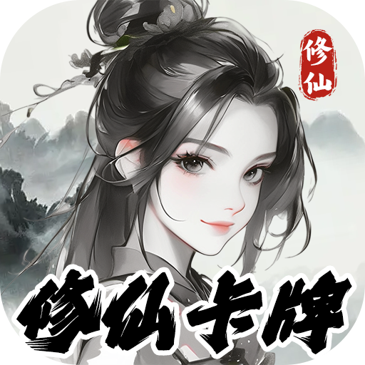 烽火燎原神话修仙内置0.05折