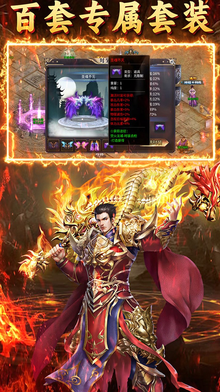 致命狙击夺宝神话免费版截图4