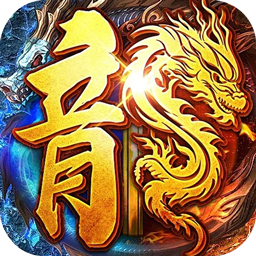 热血千刀斩神纹刀刀爆亿充