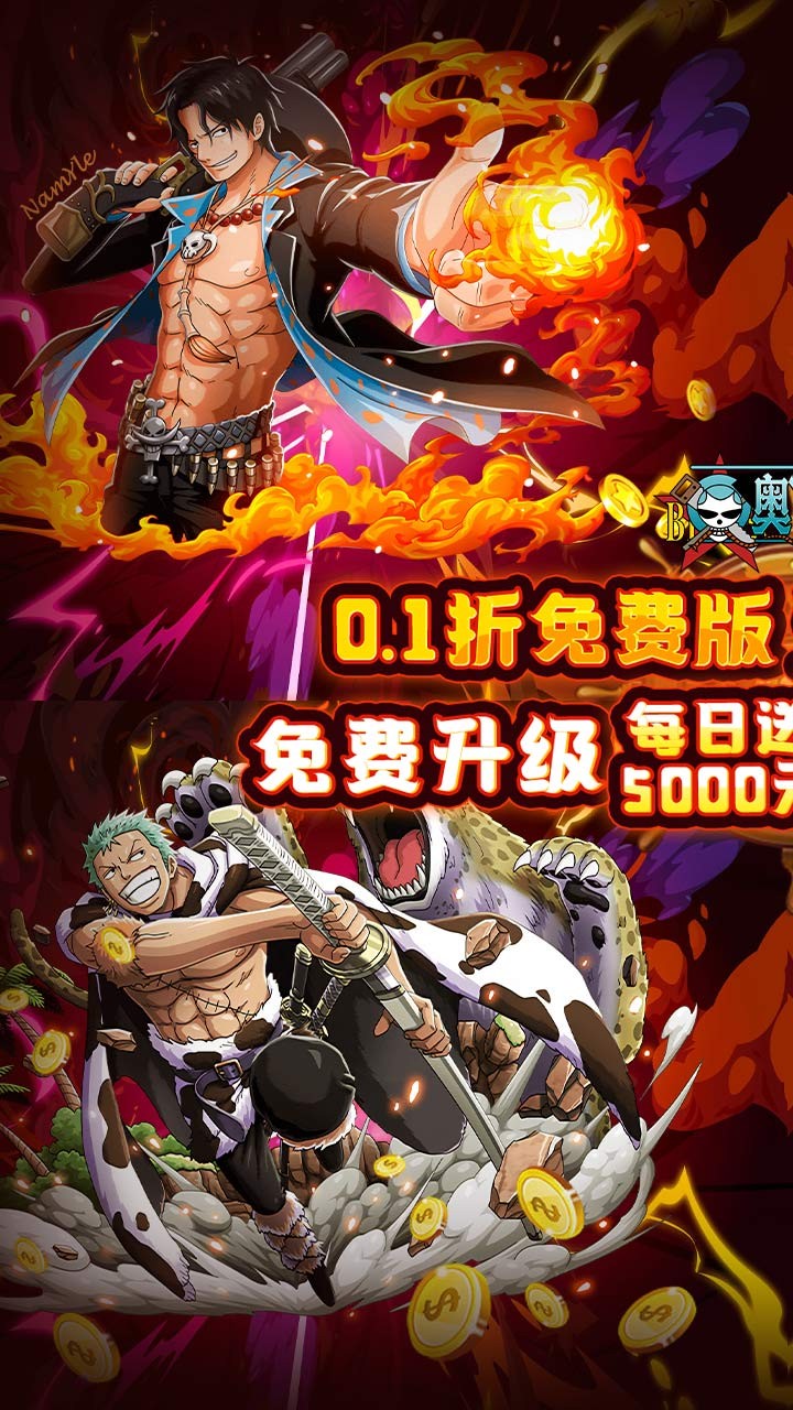 奥丁之锤免费版免费版内置0.1折截图1
