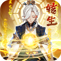 逍遥剑仙H5