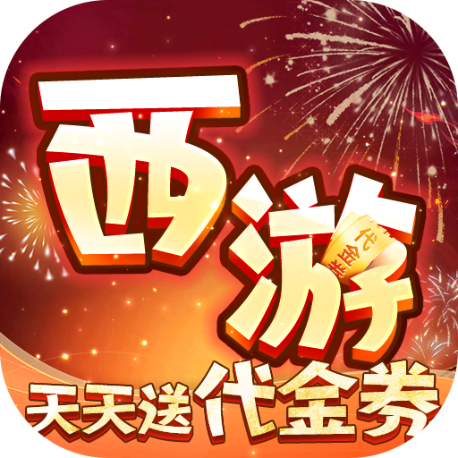 热血暗黑免费版内置免费版内置0.1折