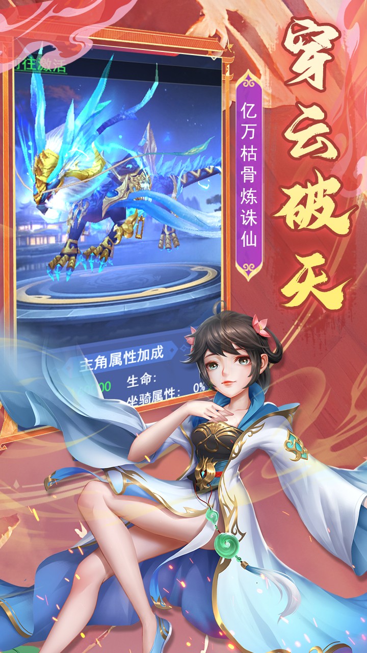 无双之王截图4