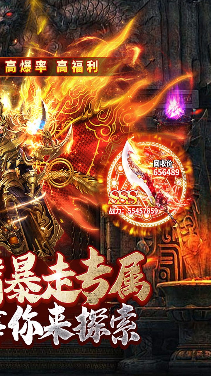 金币探险暴走沉默专属截图2