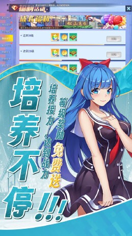 无双小师妹校花免费版(0.1折版)截图1