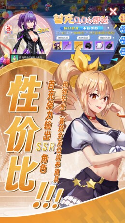 无双小师妹校花免费版(0.1折版)截图2