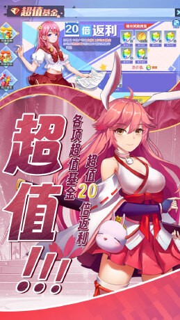 无双小师妹校花免费版(0.1折版)截图3