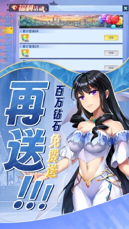 无双小师妹校花免费版(0.1折版)截图4