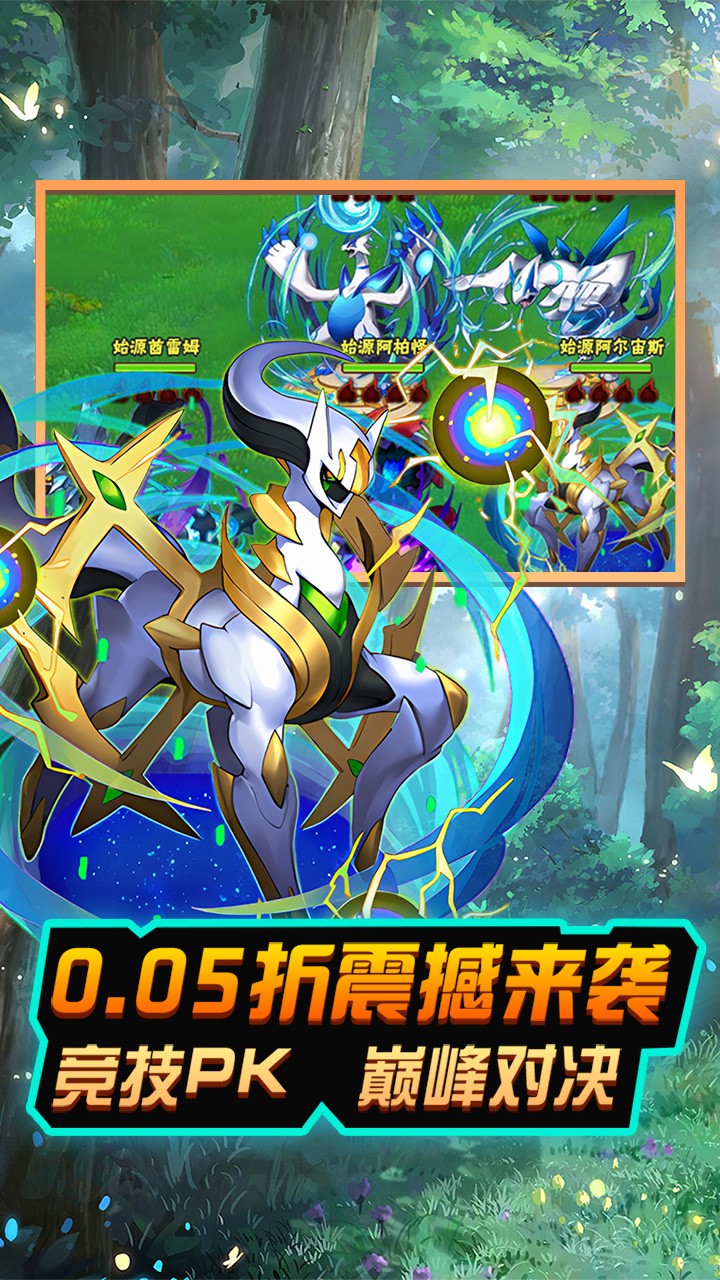 月光之城重制(0.05折版)截图4