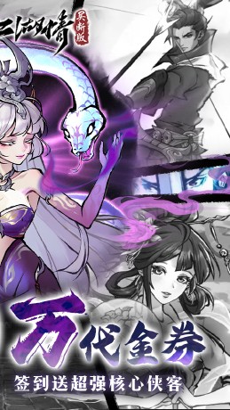 九州江湖情买断版截图4