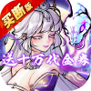 九州江湖情买断版