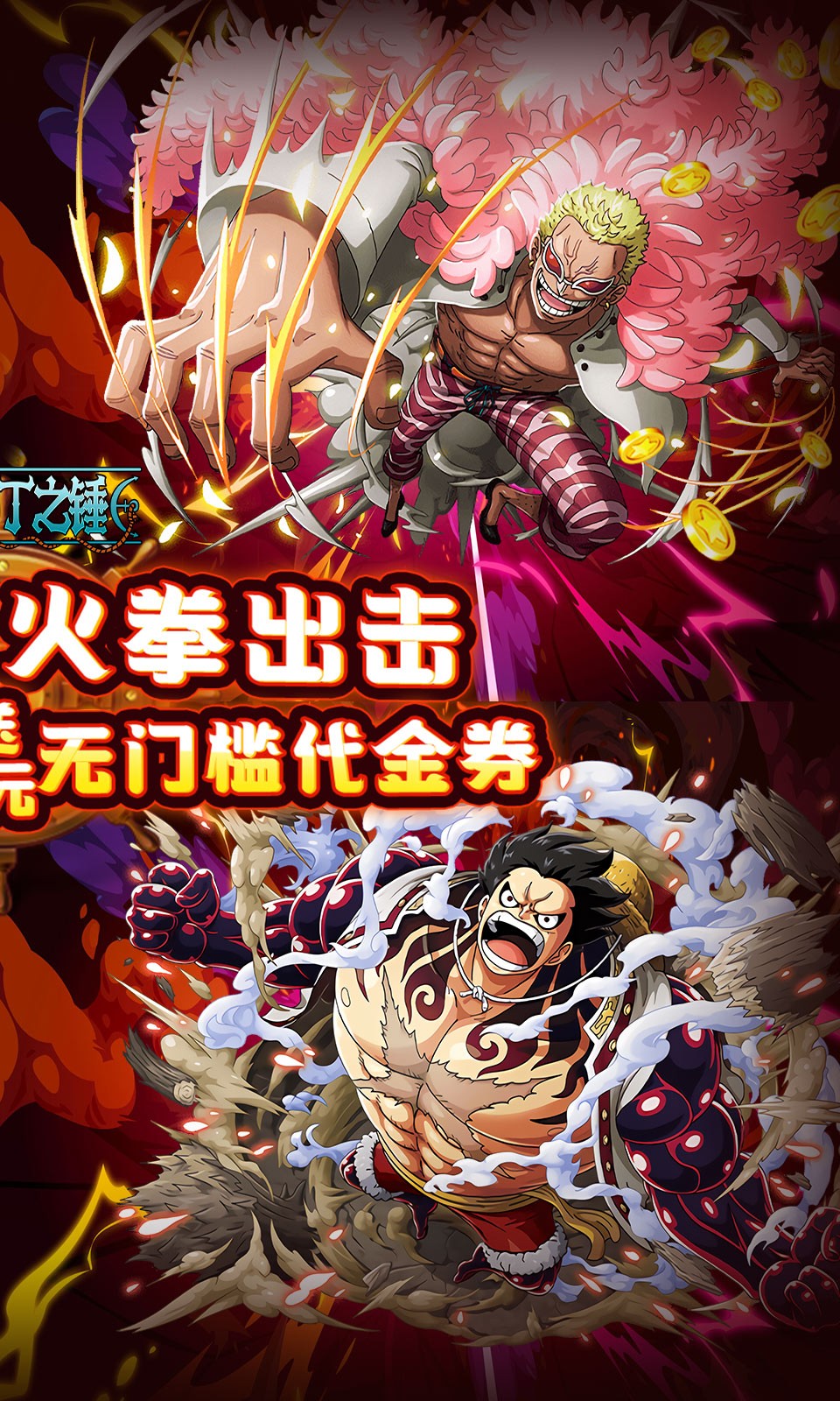 奥丁之锤免费版(0.1折版)截图2