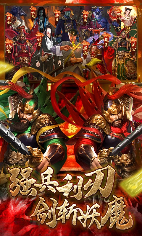 永无止境真充代金版截图2