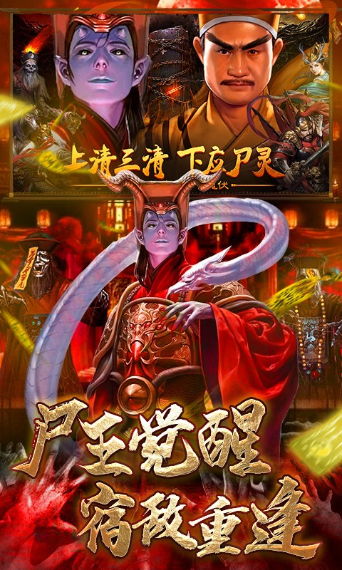 永无止境真充代金版截图3