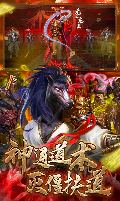 永无止境真充代金版截图4