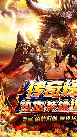 无敌战舰高爆专属沉默截图1