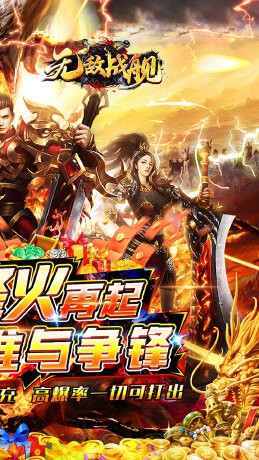 无敌战舰高爆专属沉默截图2