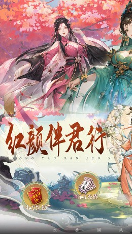 诸神国度乱斗江湖截图3
