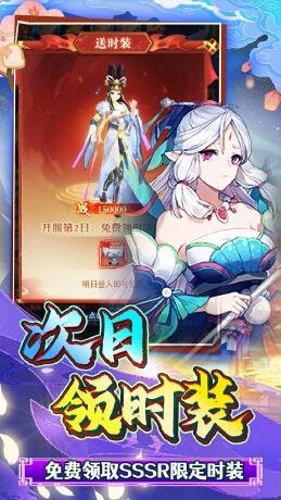 银河战魂剑修破苍穹内置0.1折截图2