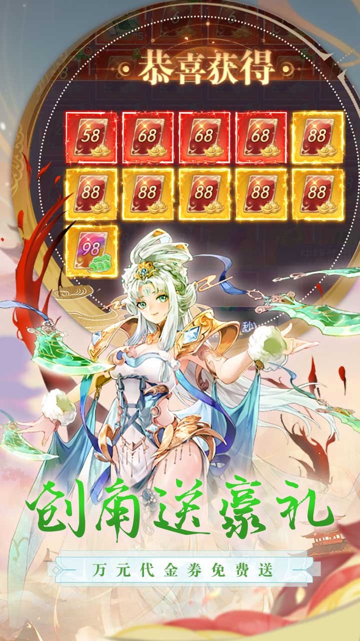 唐门六道手游版免费版(0.1折版)截图3