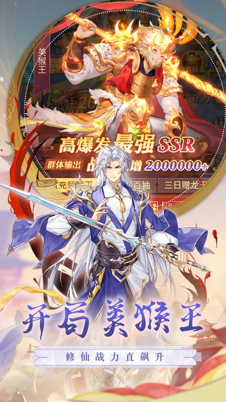 唐门六道手游版免费版(0.1折版)截图4