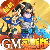 切菜狂人GM买断版