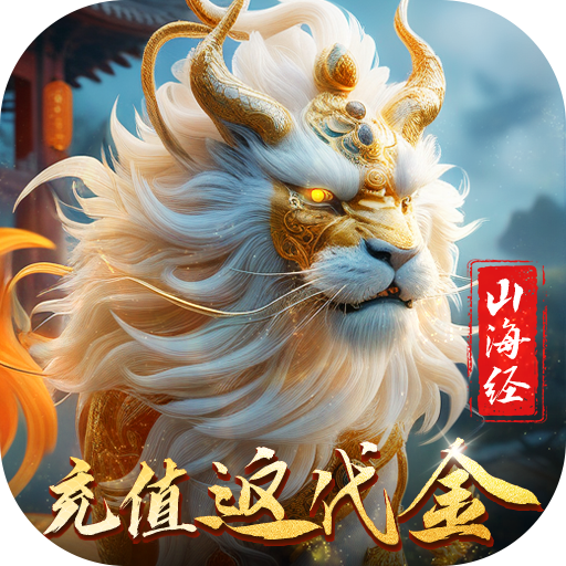 少年驯龙记高倍返代金内置0.05折