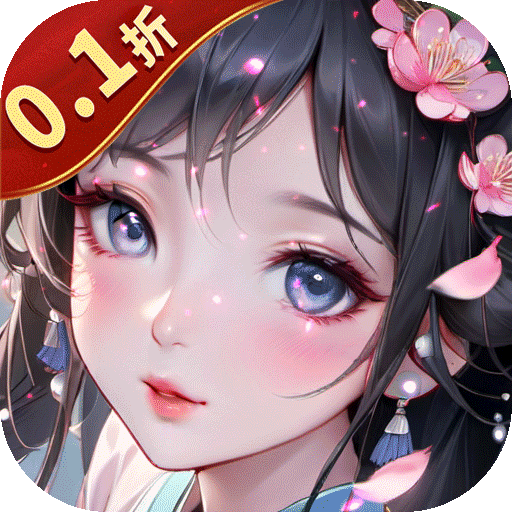 唐门六道手游版问道封神(0.1折版)