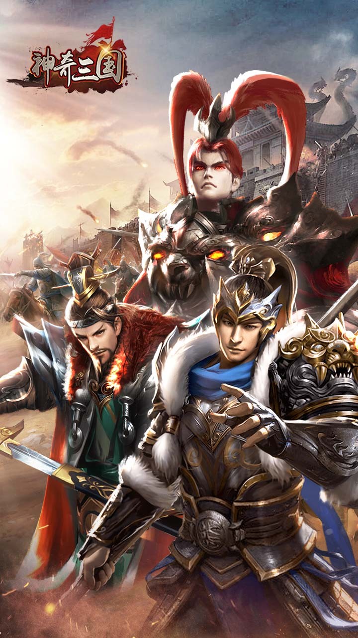 神奇三国代金券买断版(0.1折版)截图1