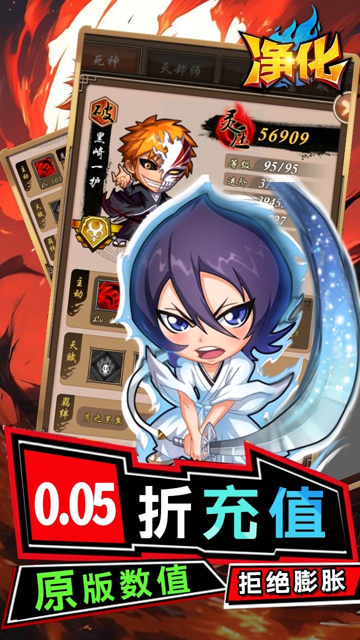 净化无限抽内置0.05折截图3