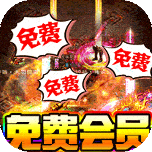 百战无双武魂专属沉默