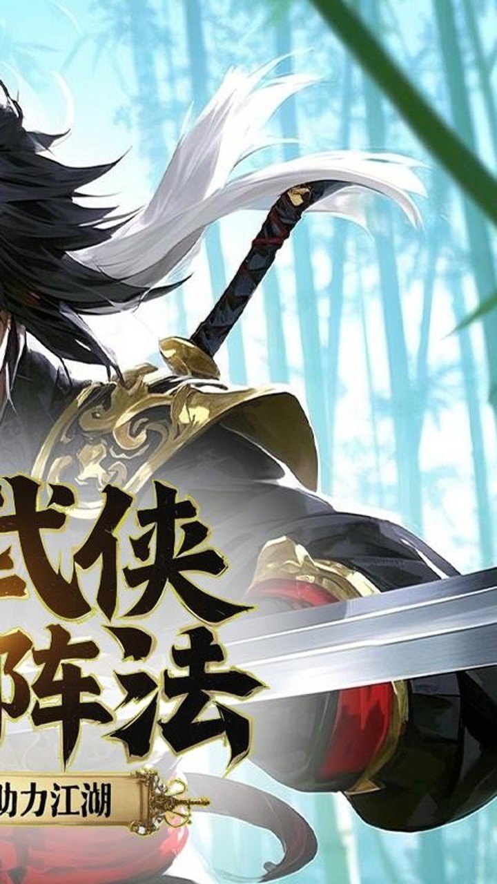 醉武侠文治天下(0.1折版)截图2