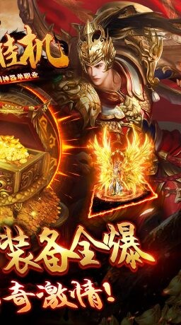 混沌挂机藏剑神器单职业截图4