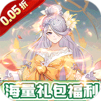 咱们穿越吧江湖如梦(0.05折版)