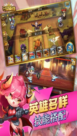 守望英雄塔防对战截图1