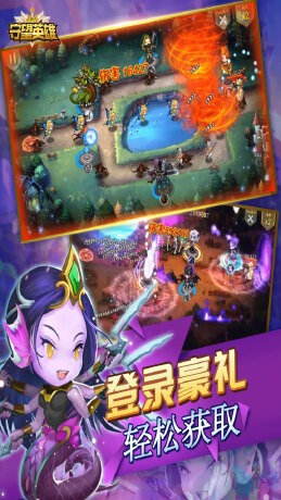守望英雄塔防对战截图2