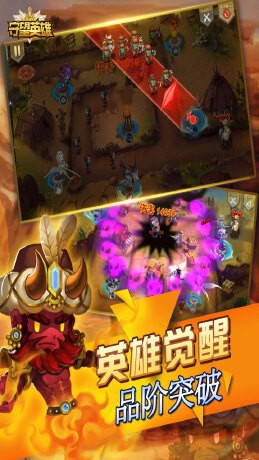 守望英雄塔防对战截图3