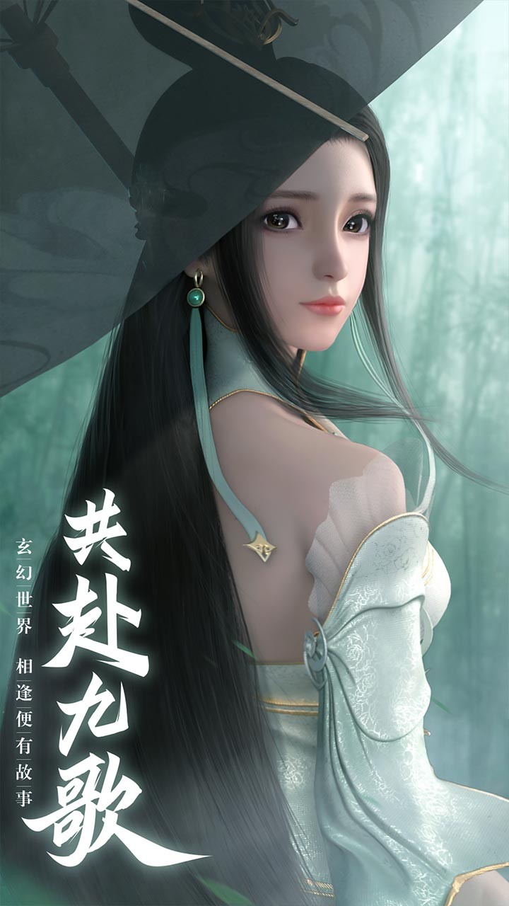 幻世九歌5折版本截图1