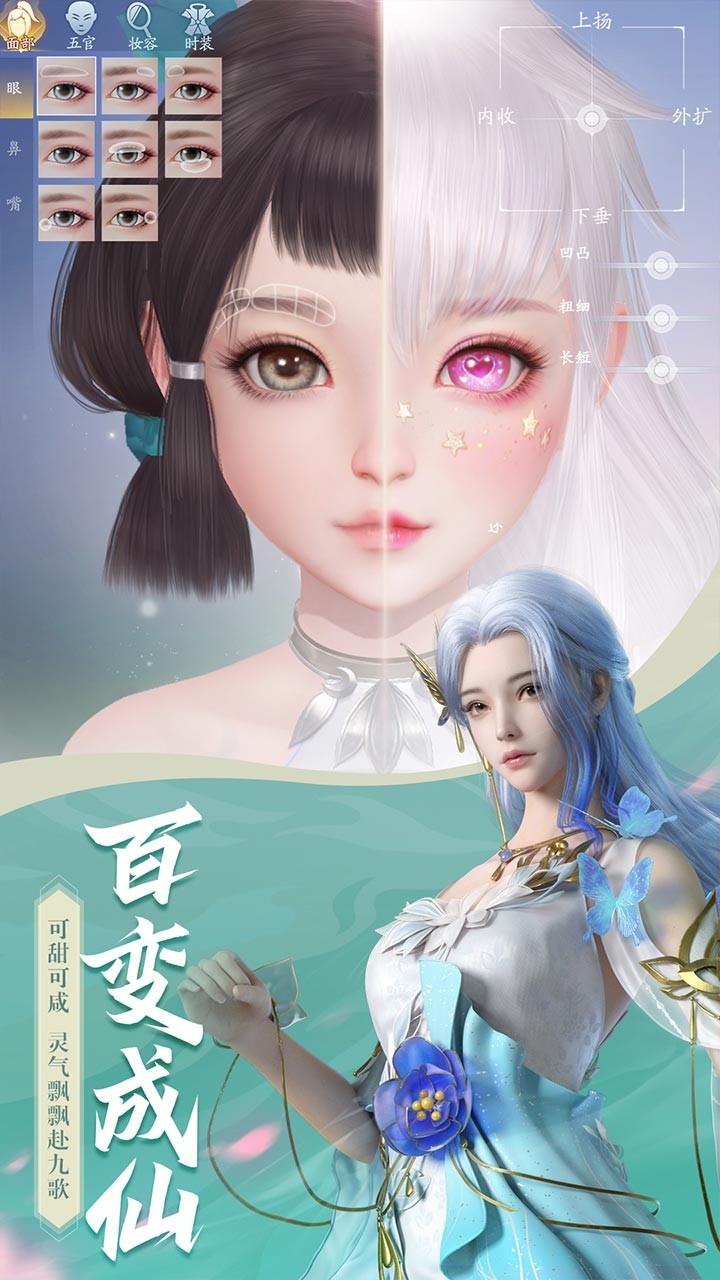 幻世九歌5折版本截图4