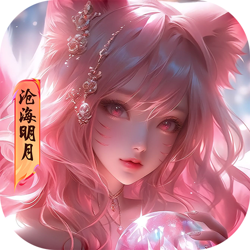 幻世九歌5折版本