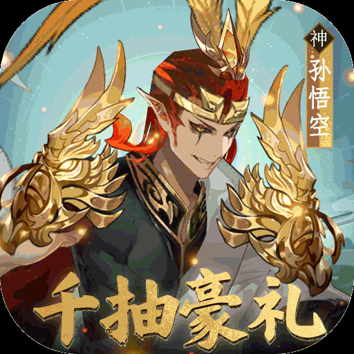 灵武世界送千抽豪礼