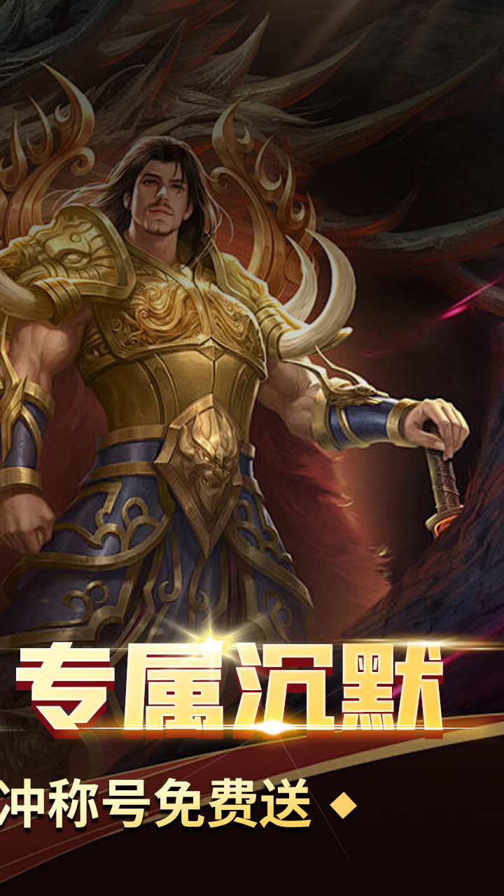 石破天惊木之专属截图2